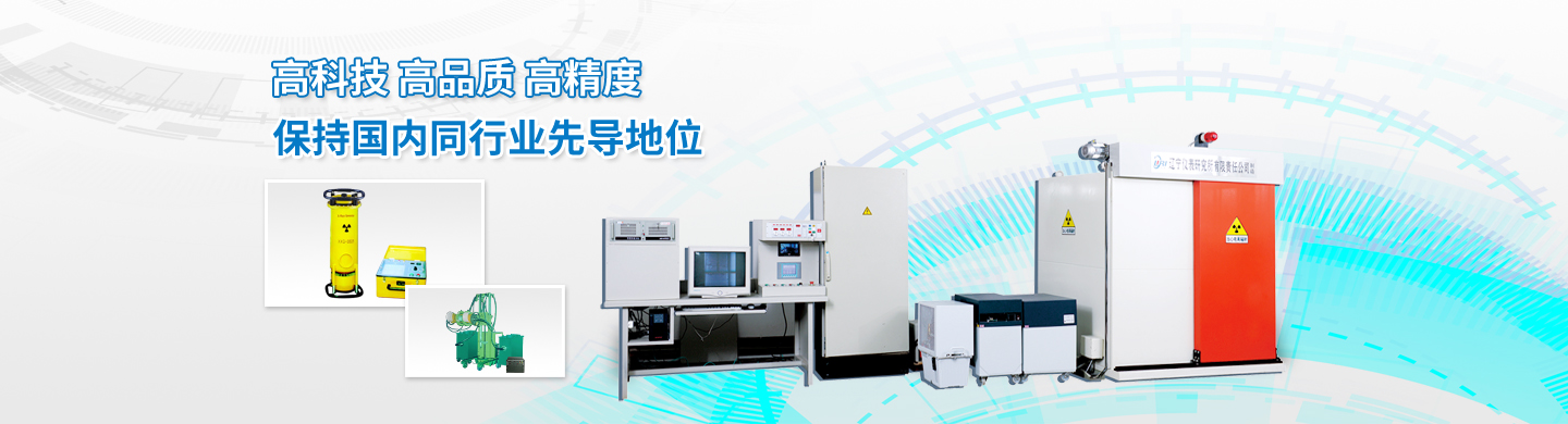 泰安市天正檢測(cè)中心有限公司